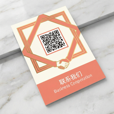 海角社区商务合作二维码