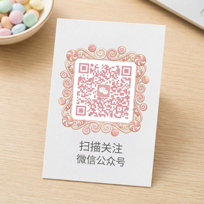 海角社区公众号二维码